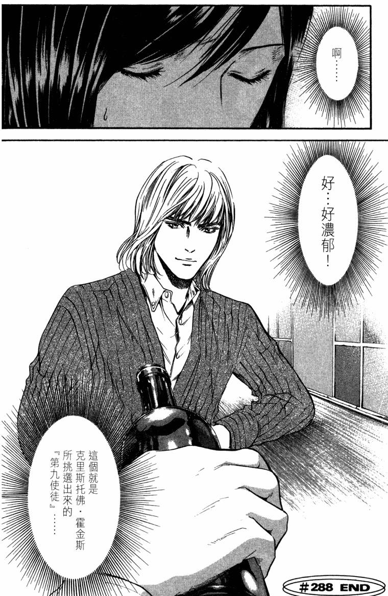 第183页