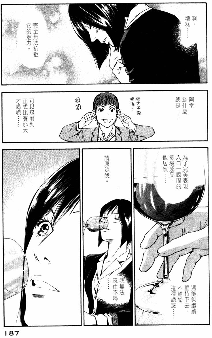 第186页