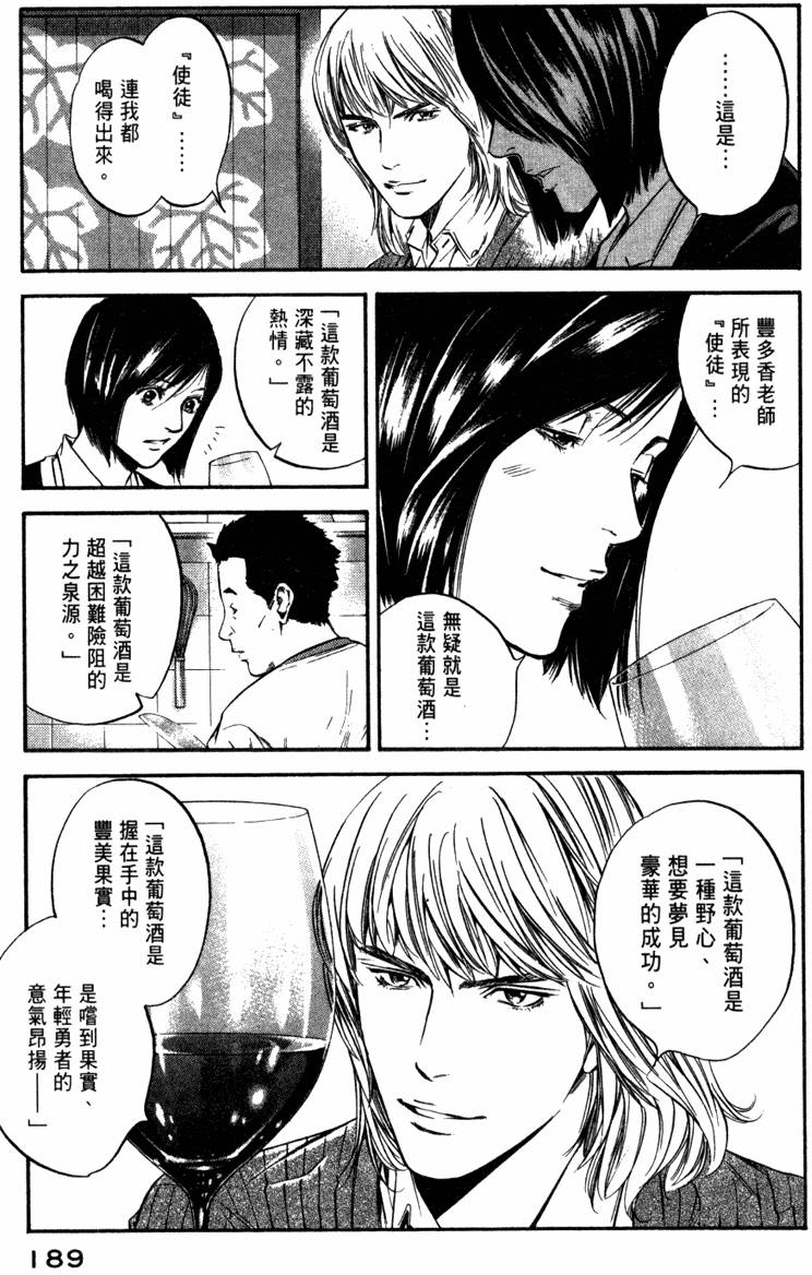 第188页
