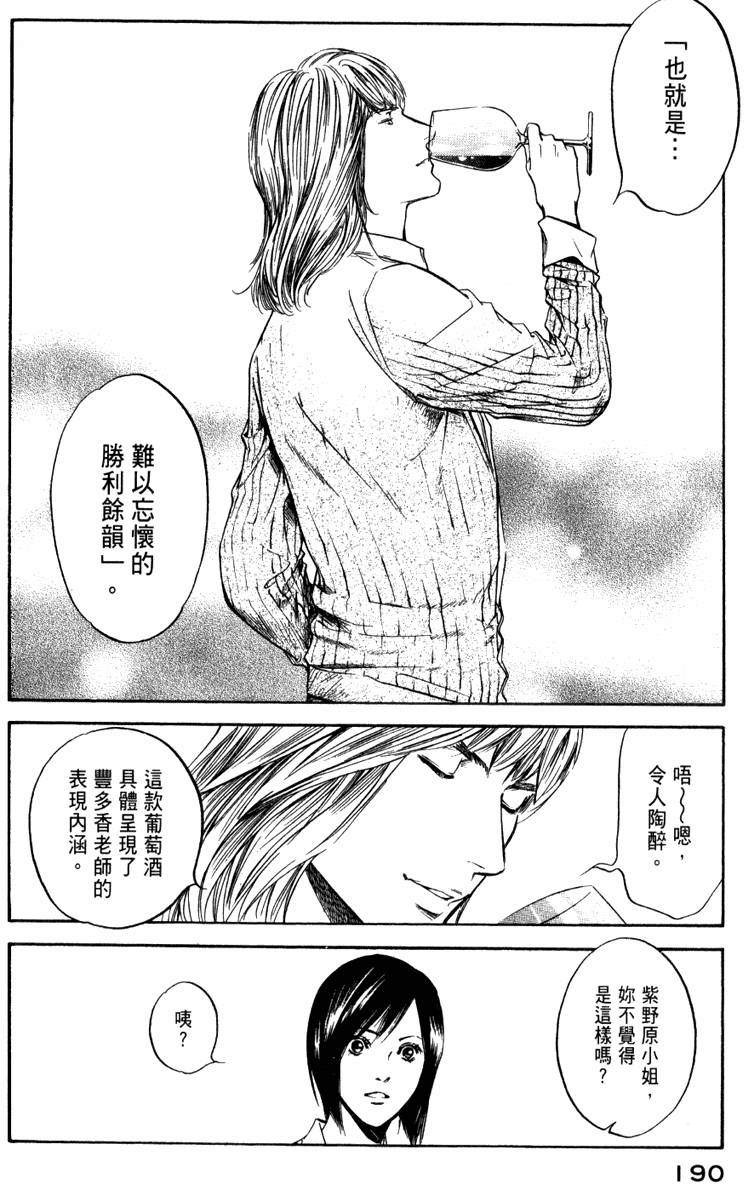 第189页