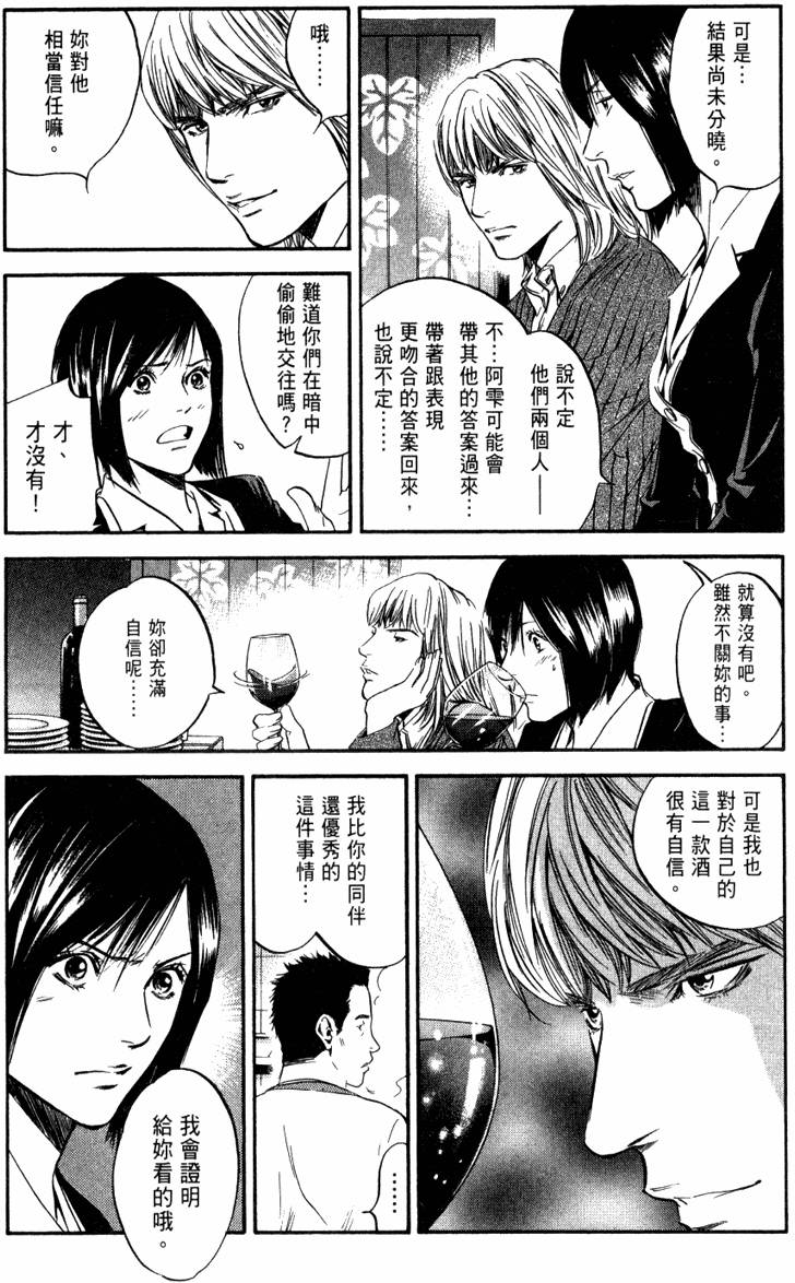 第190页