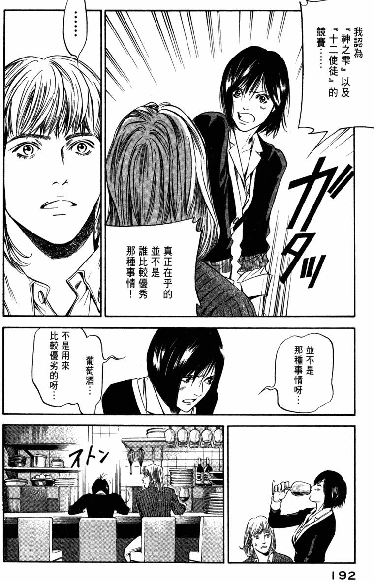 第191页