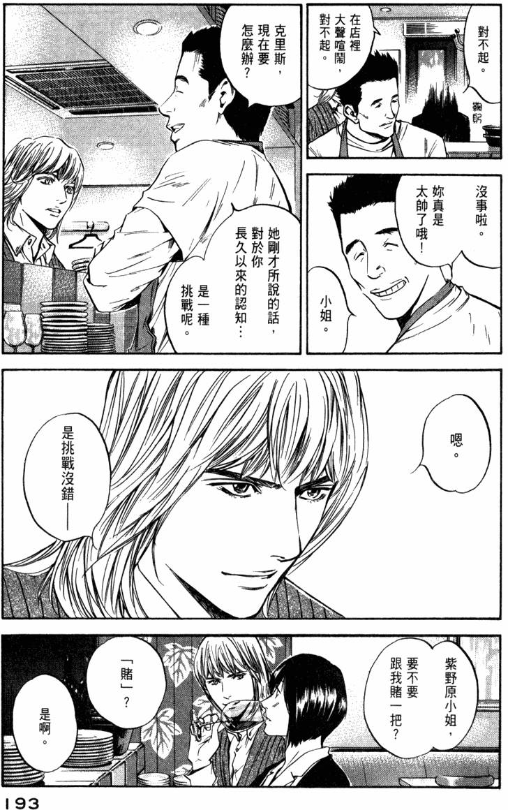 第192页