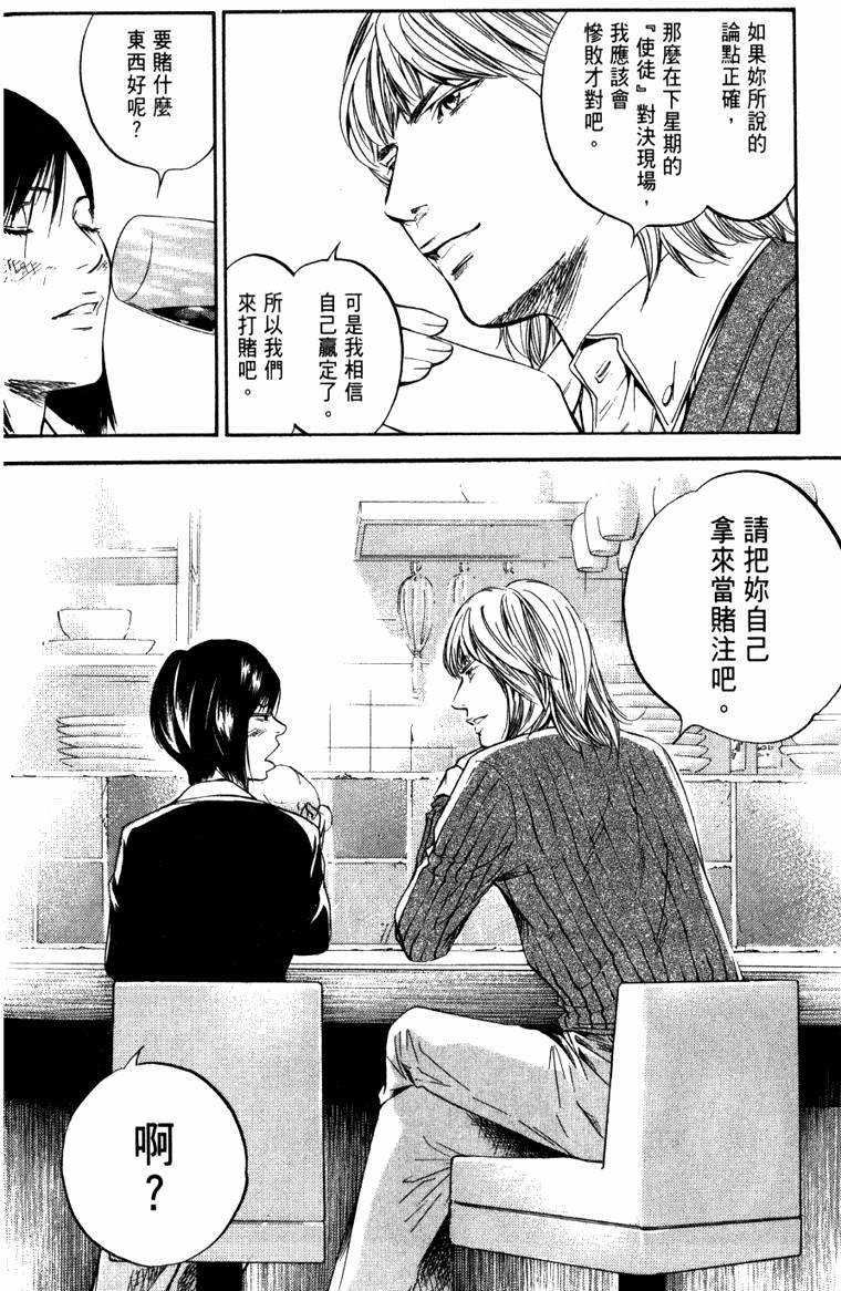 第193页