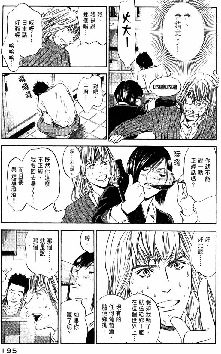 第194页