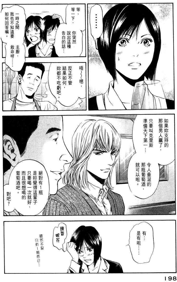 第197页