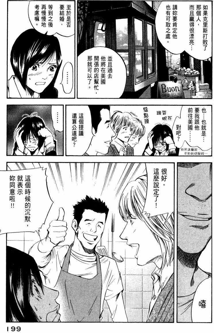 第198页