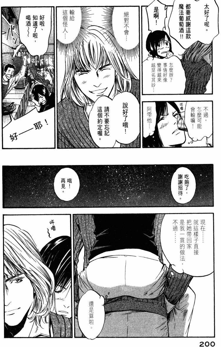 第199页