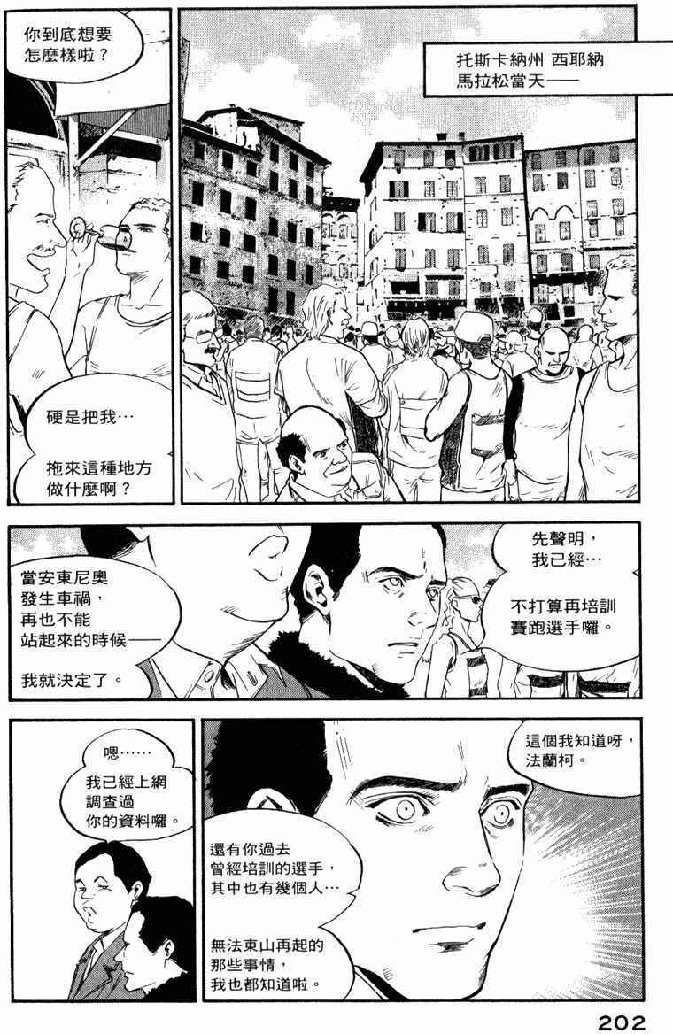 第201页