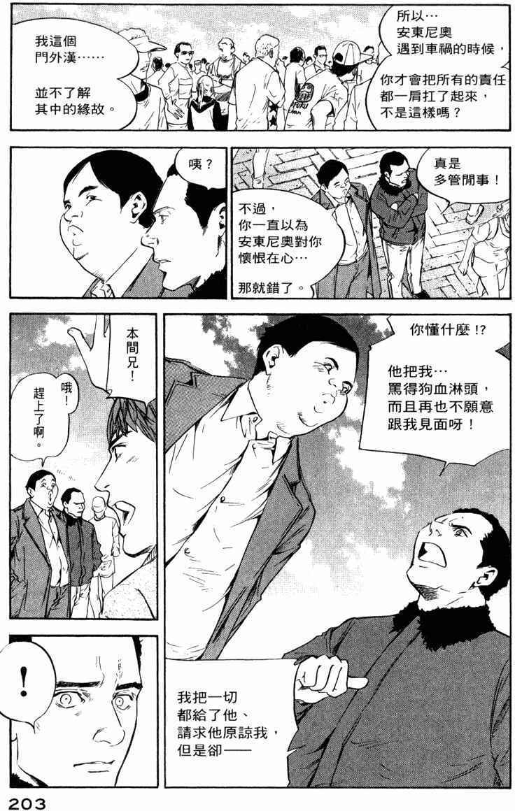 第202页