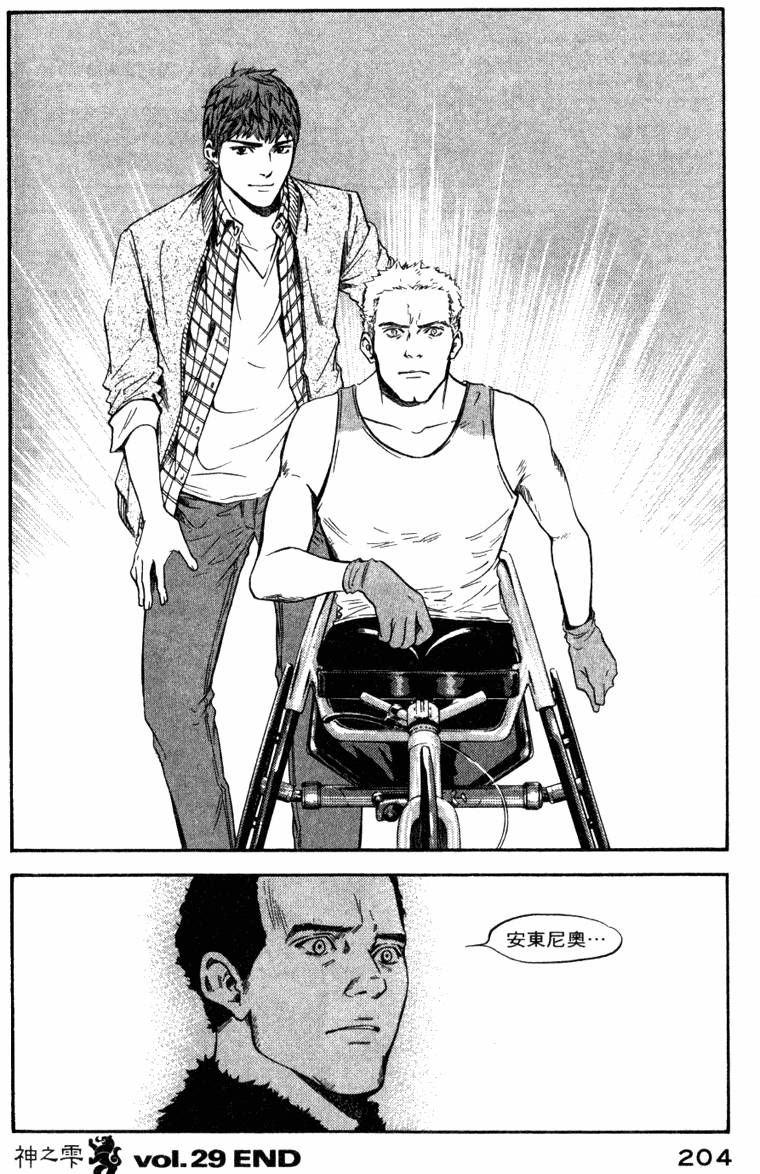 第203页