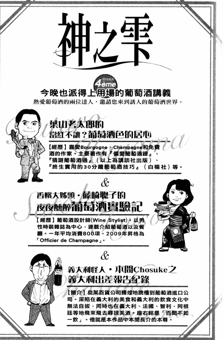 第204页