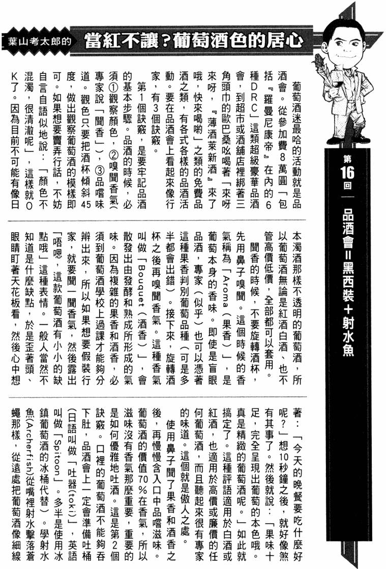 第205页