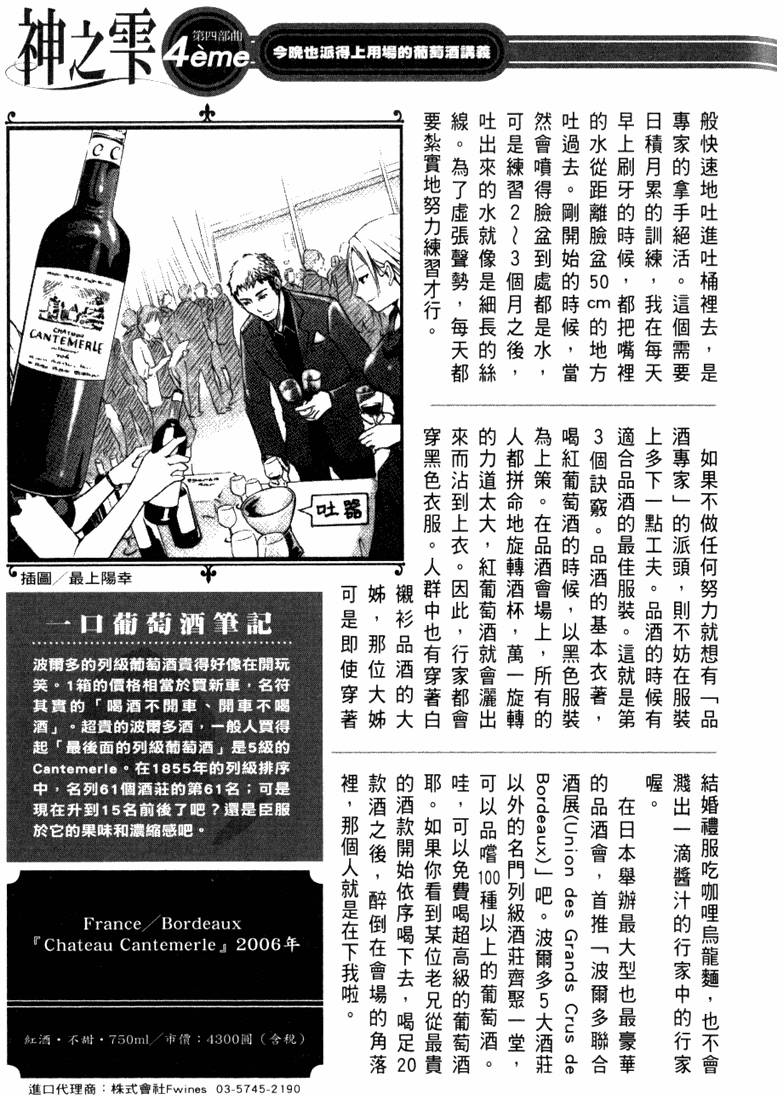 第206页