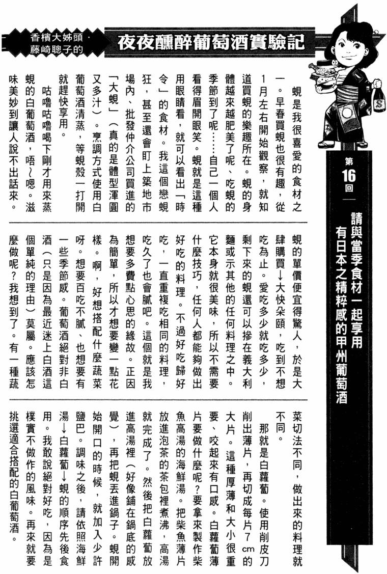 第207页