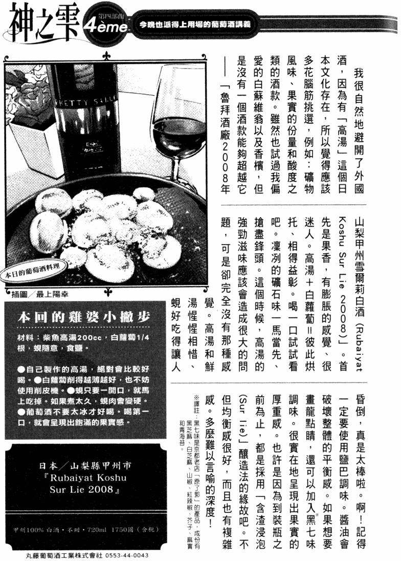 第208页