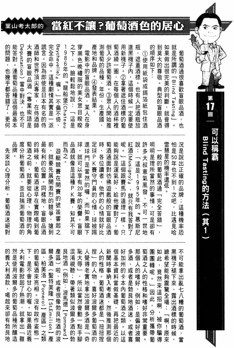 第209页