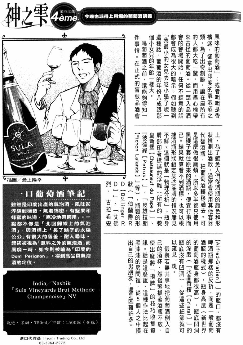 第210页
