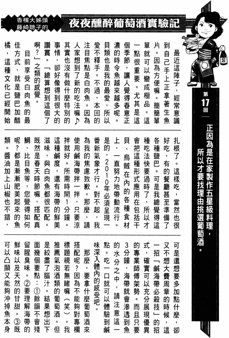 第211页