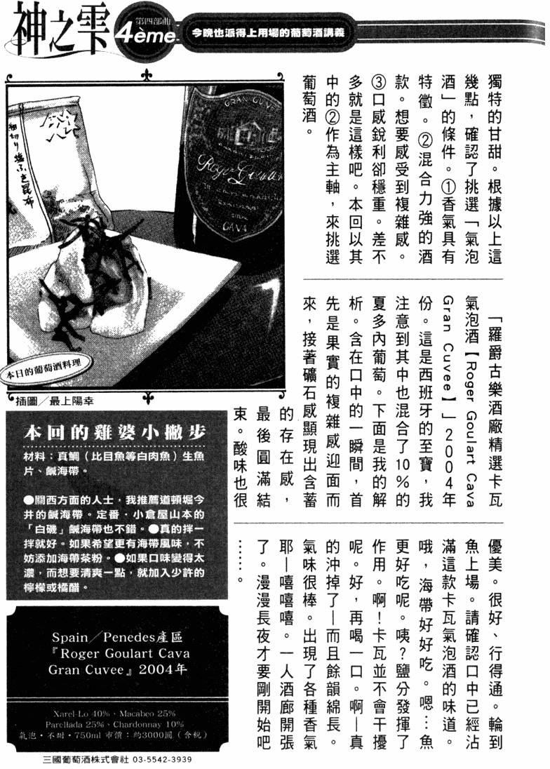 第212页