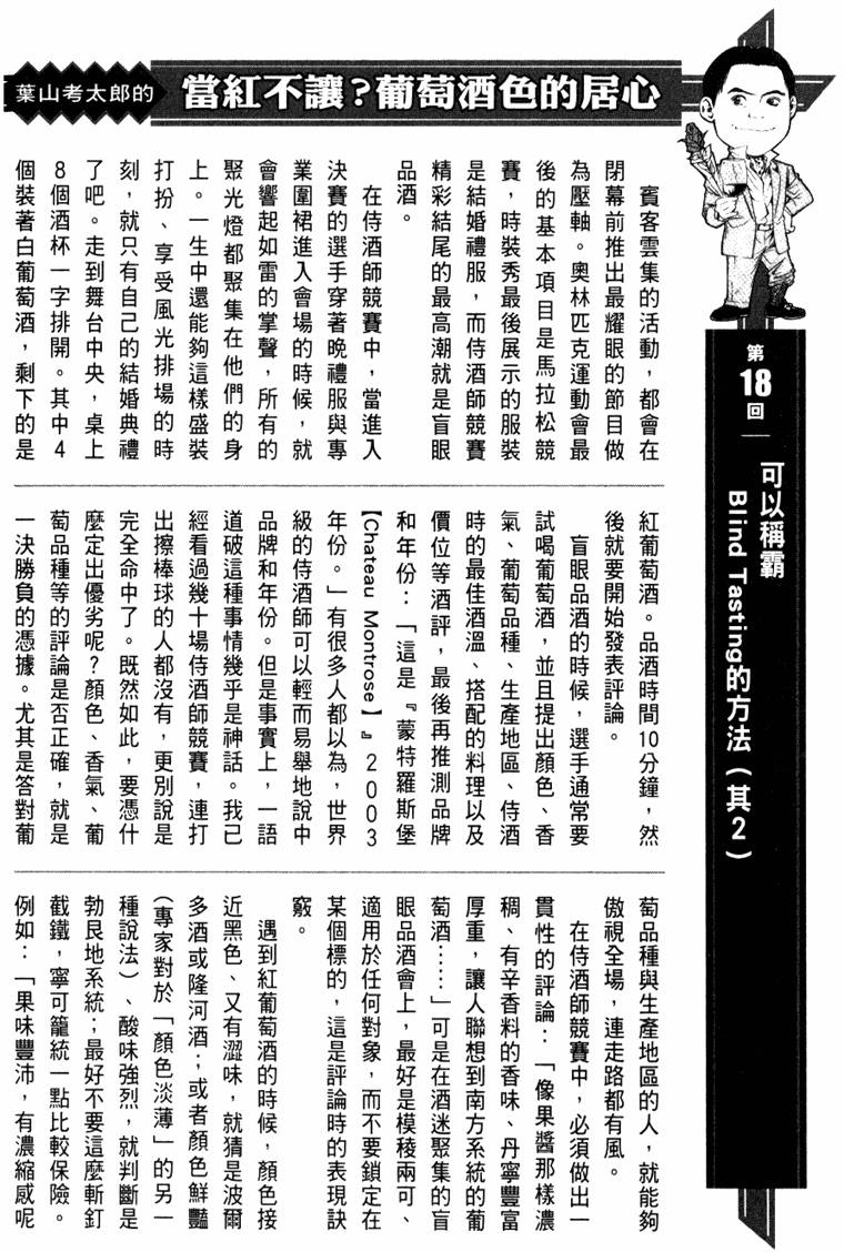 第213页