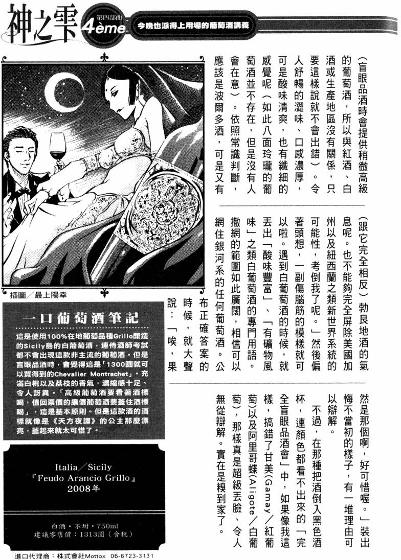 第214页