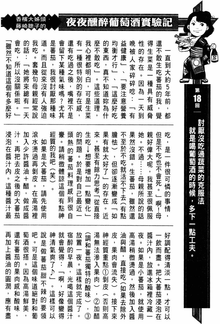 第215页