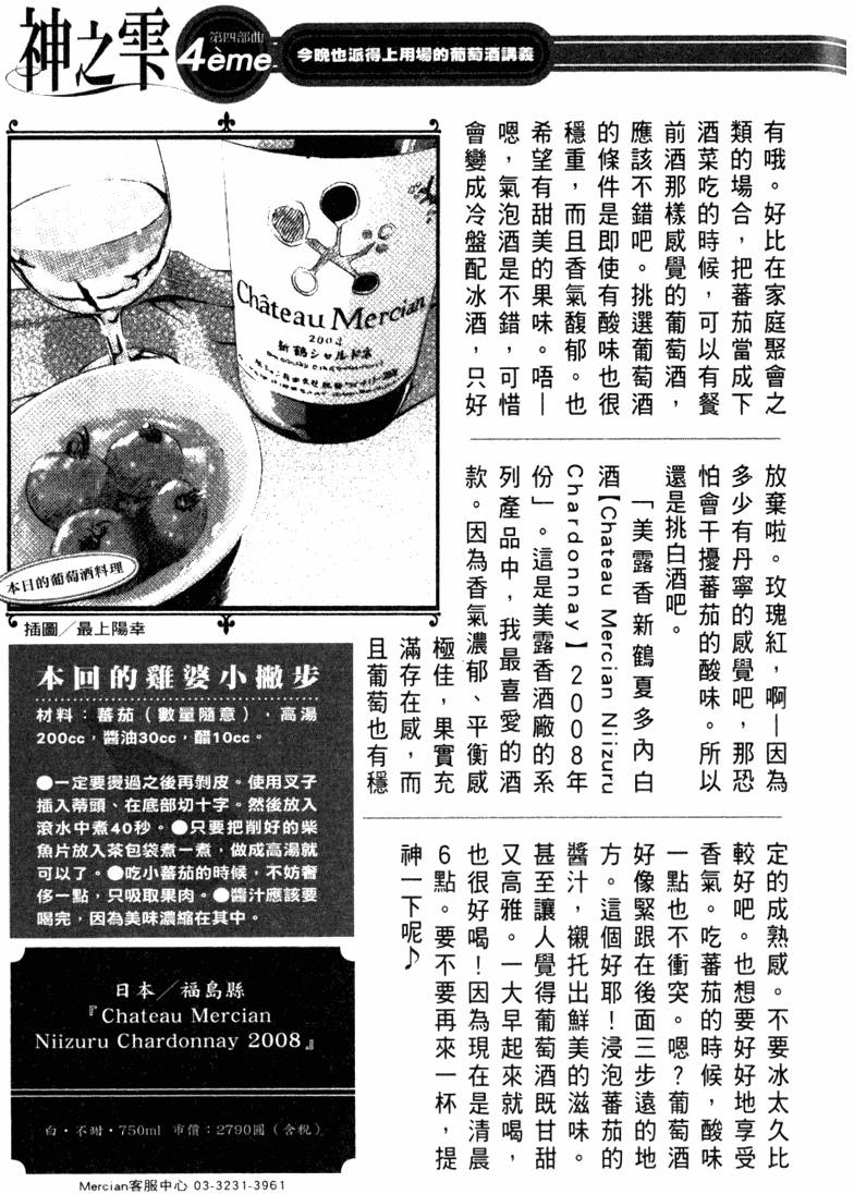 第216页