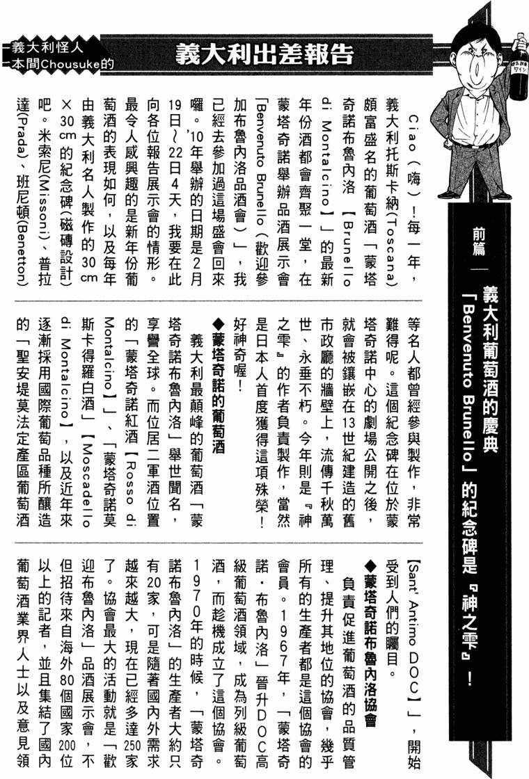 第217页
