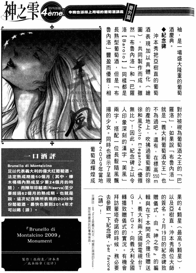 第218页