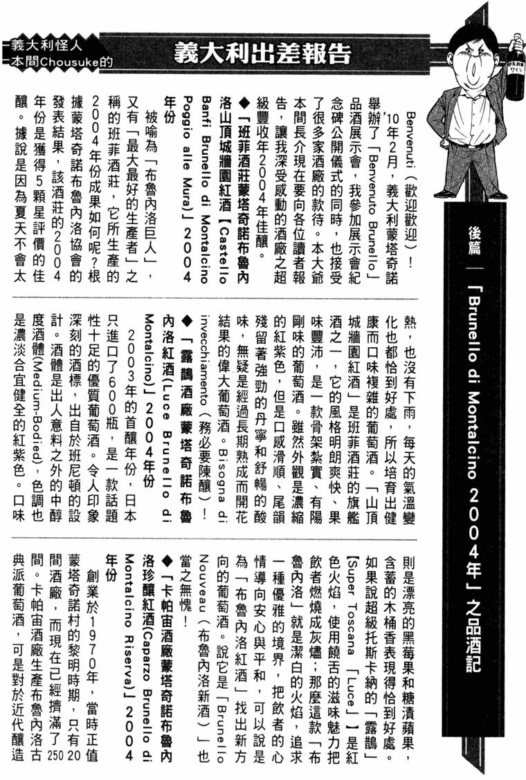 第219页