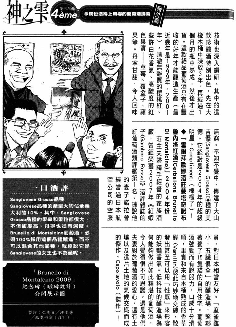 第220页