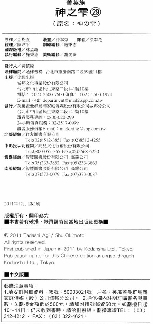 第222页