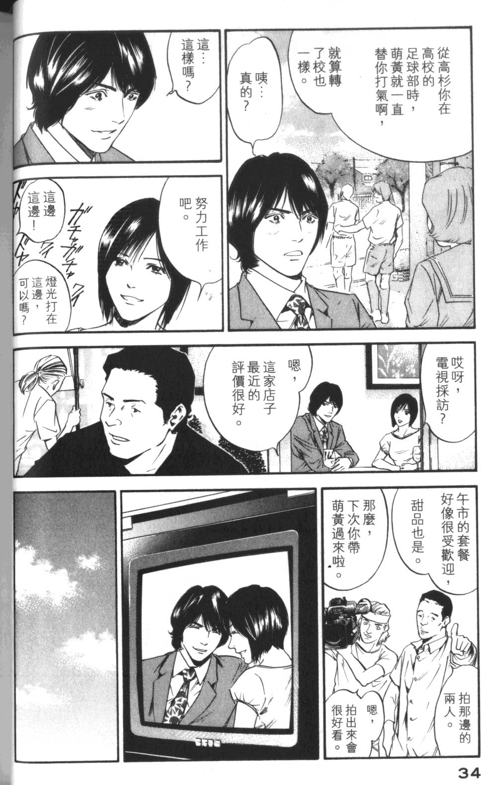 第33页