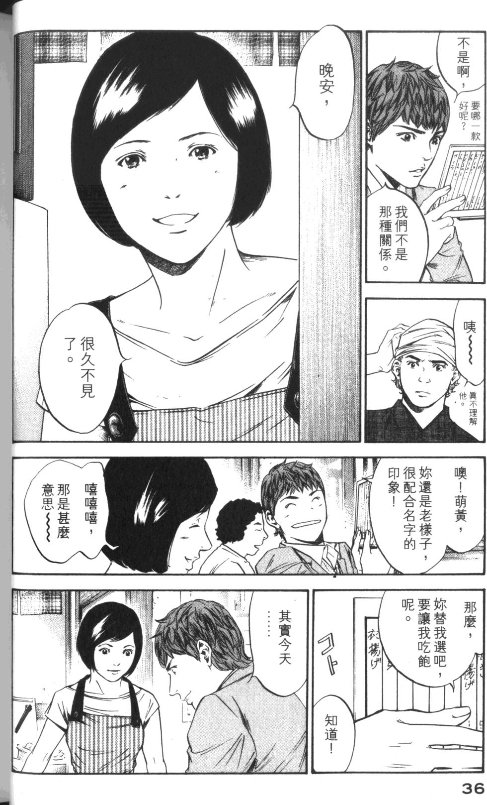 第35页