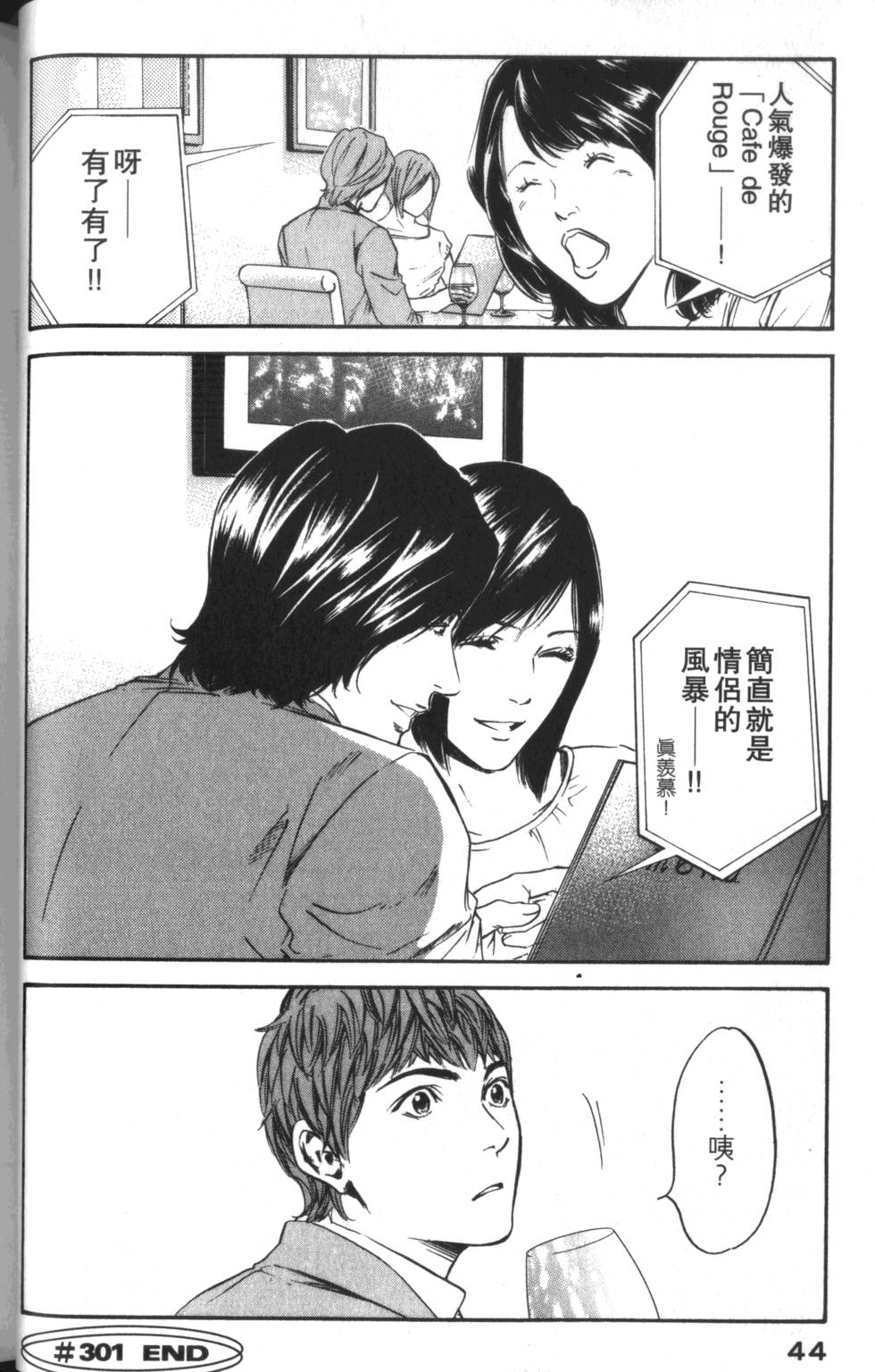 第43页