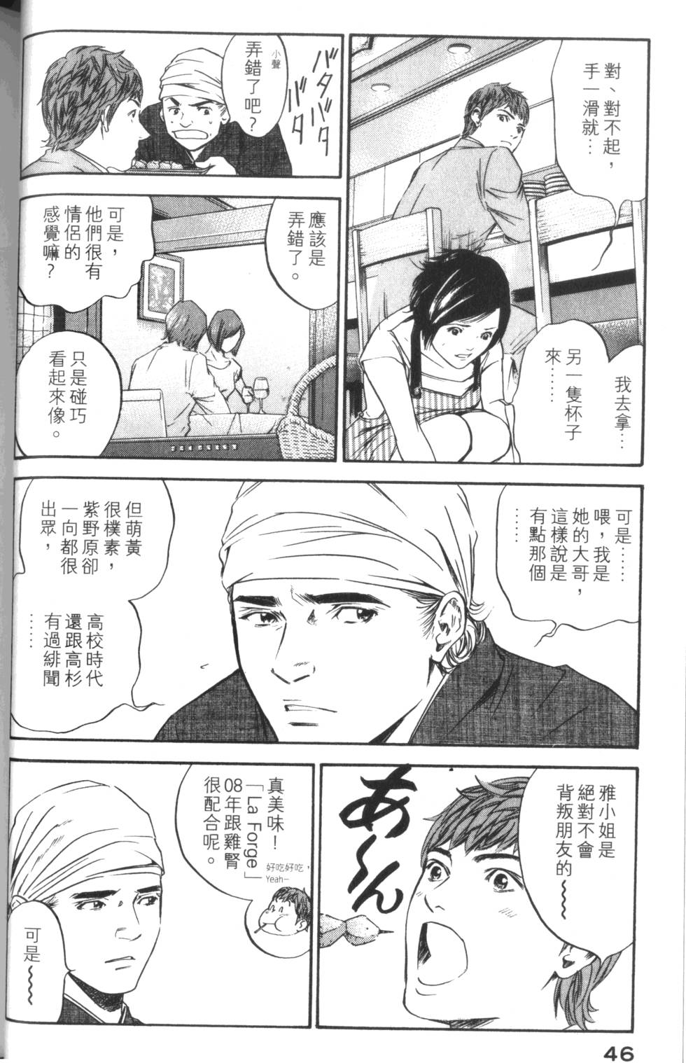 第45页