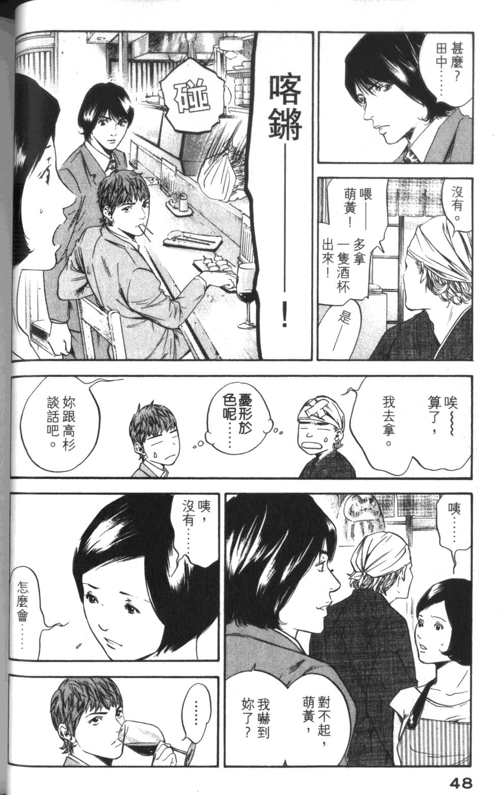 第47页