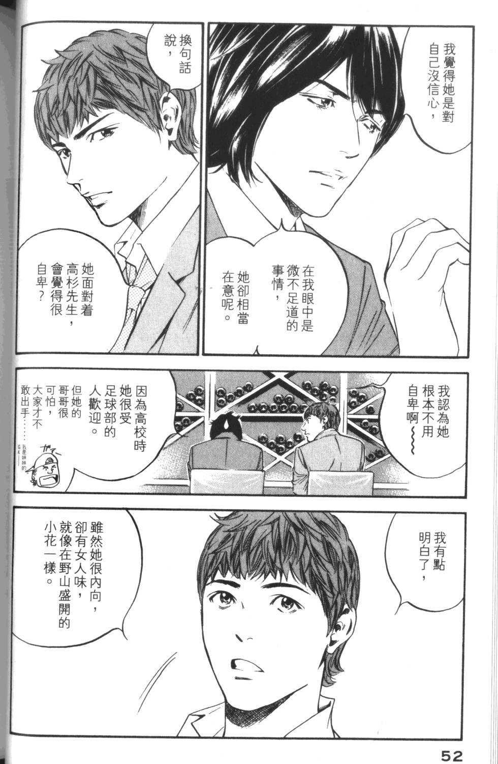 第51页