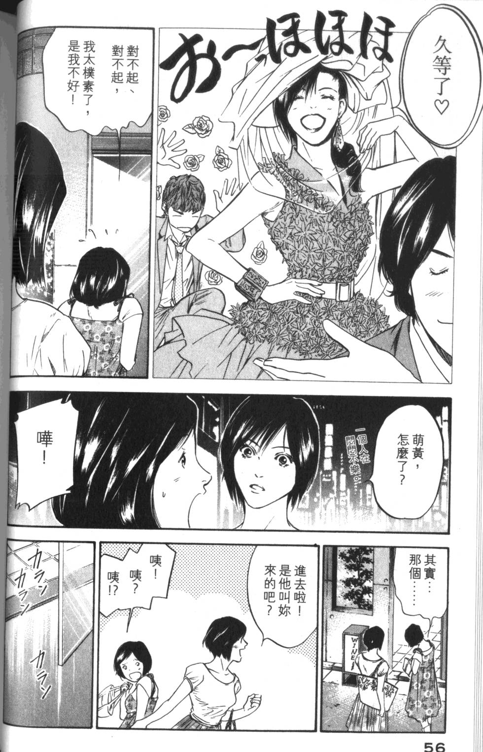 第55页
