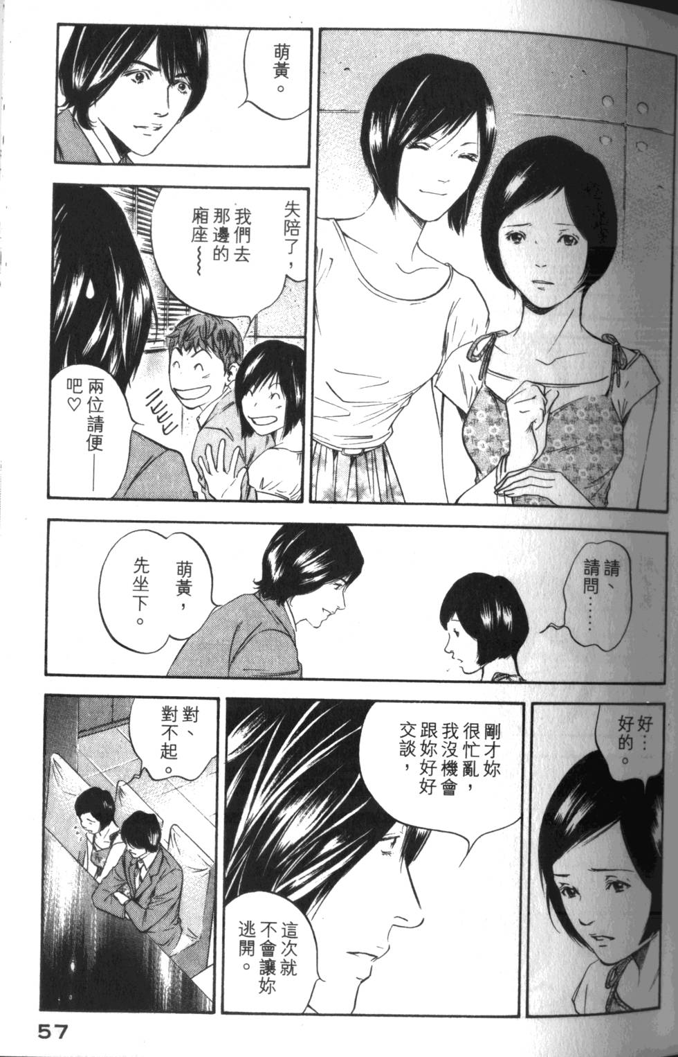 第56页