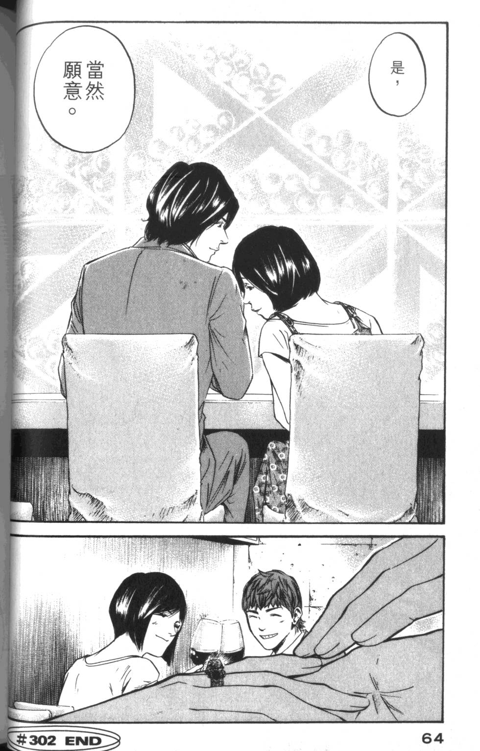 第63页