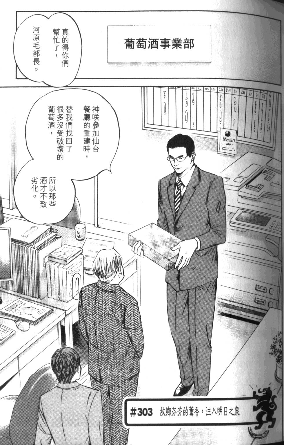 第64页