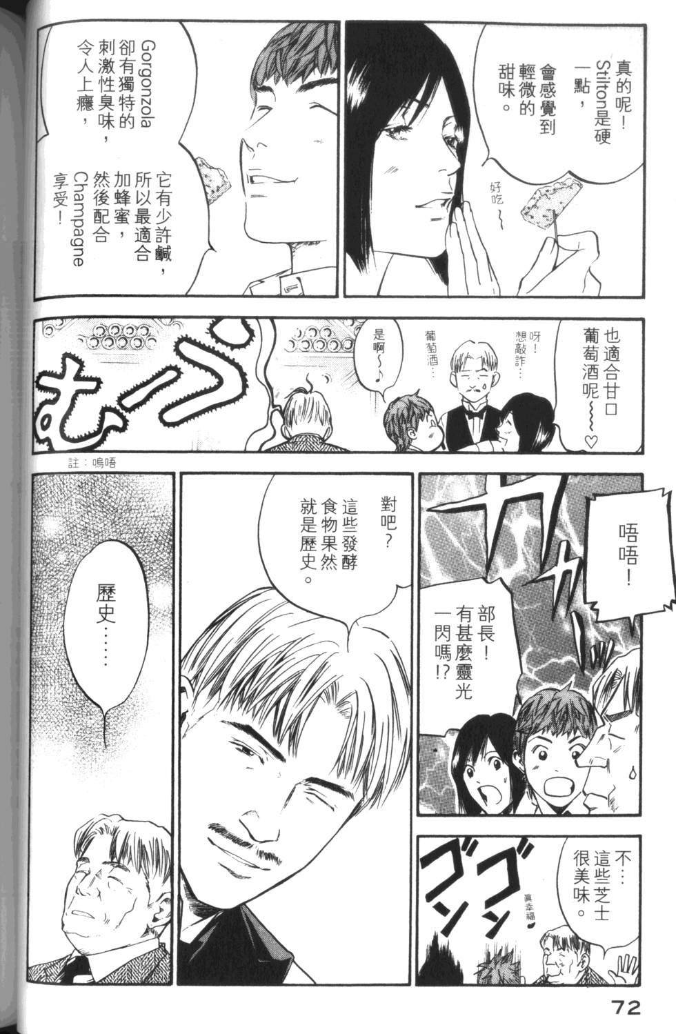 第71页