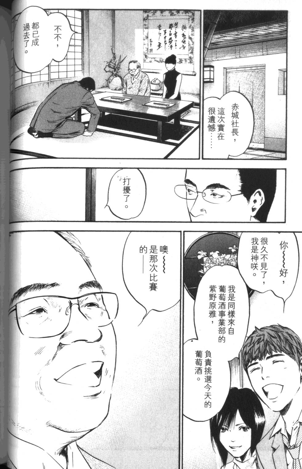 第73页