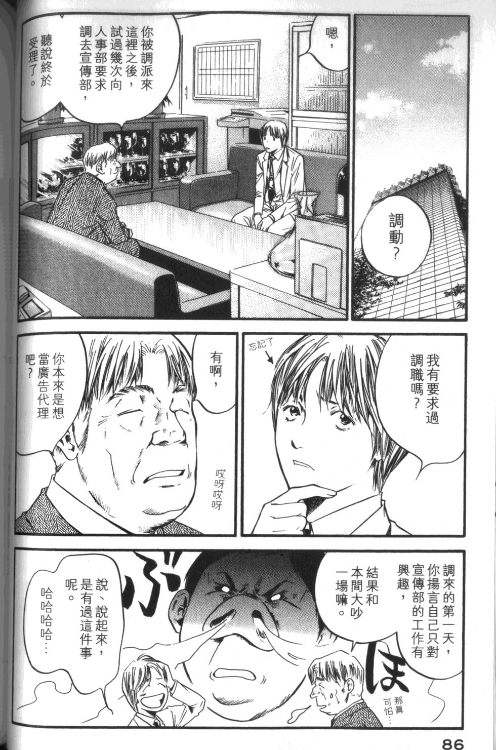 第85页