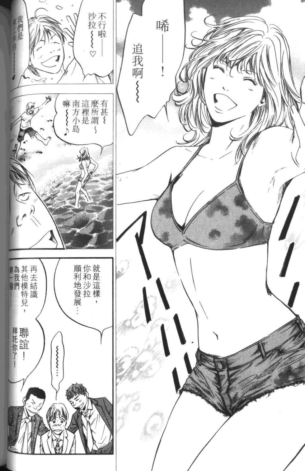 第89页