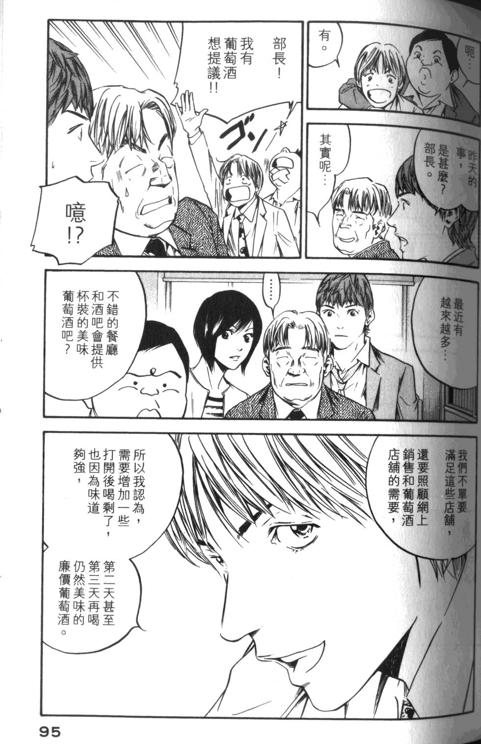 第94页