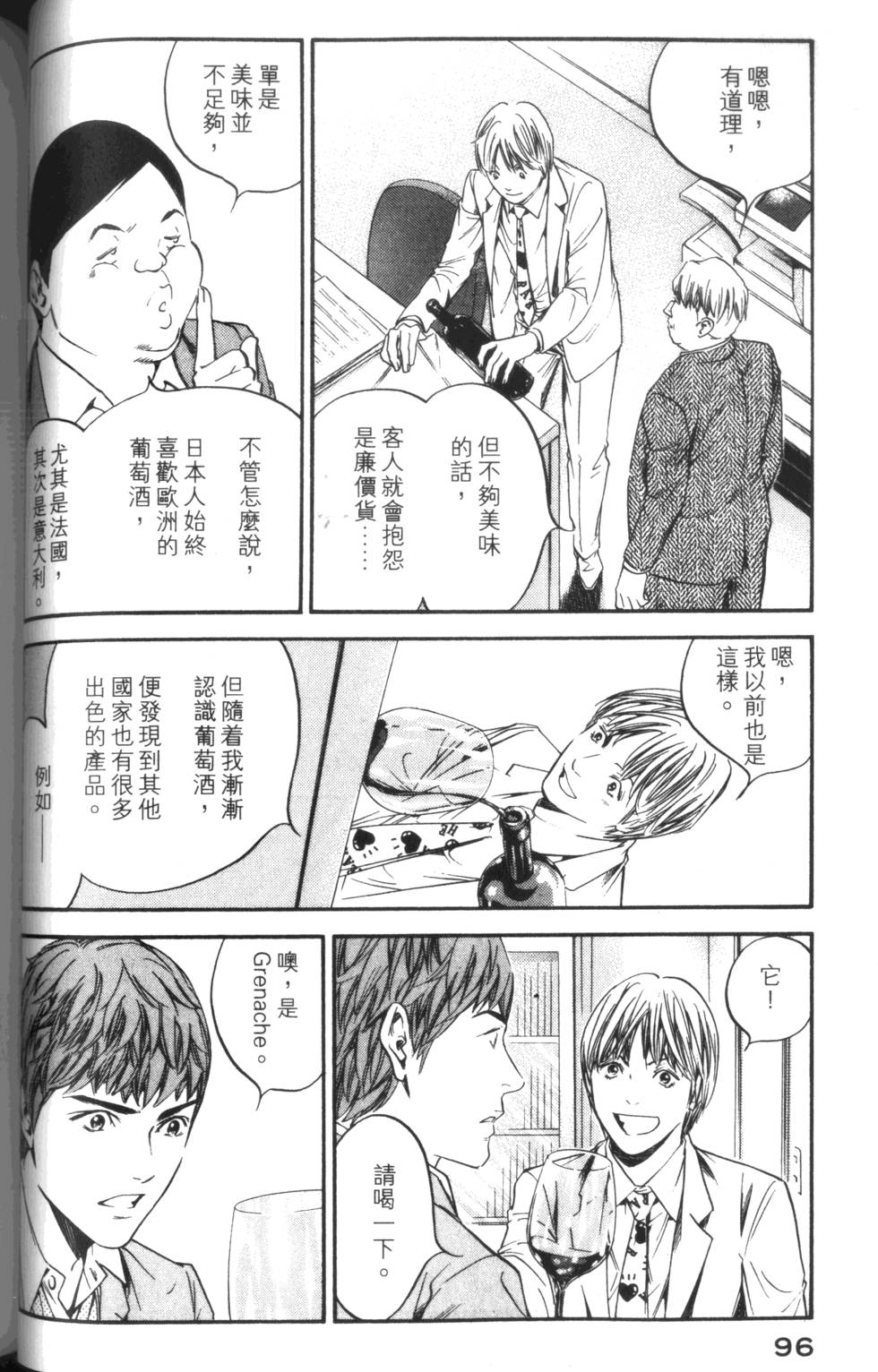 第95页