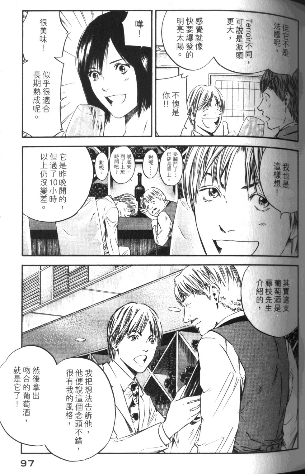 第96页